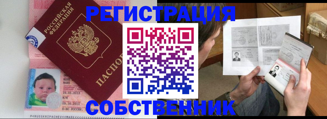 регистрация для школы в Стерлитамаке